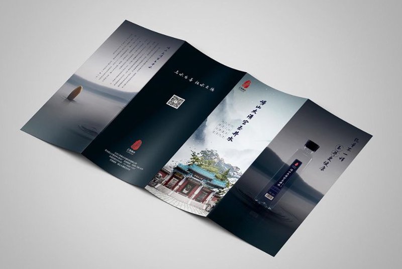 折页印刷