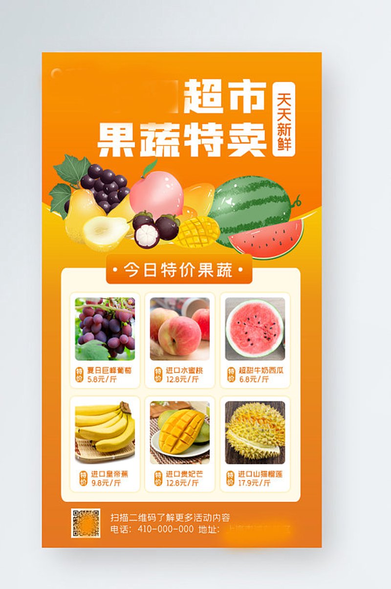 使用AI软件提升你的包装设计