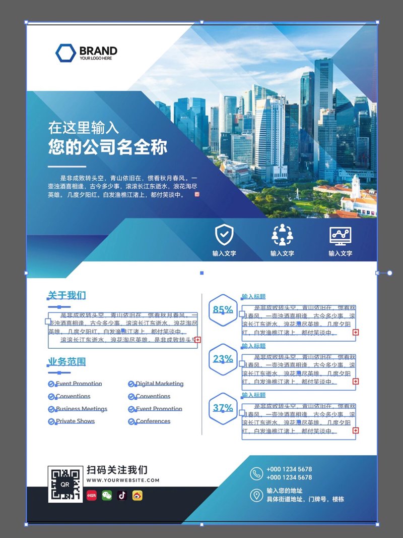 广告设计用什么软件做？这个问题似乎没有一个固定的答案，但根据实际情况来看，选择合适的工具至关重要。