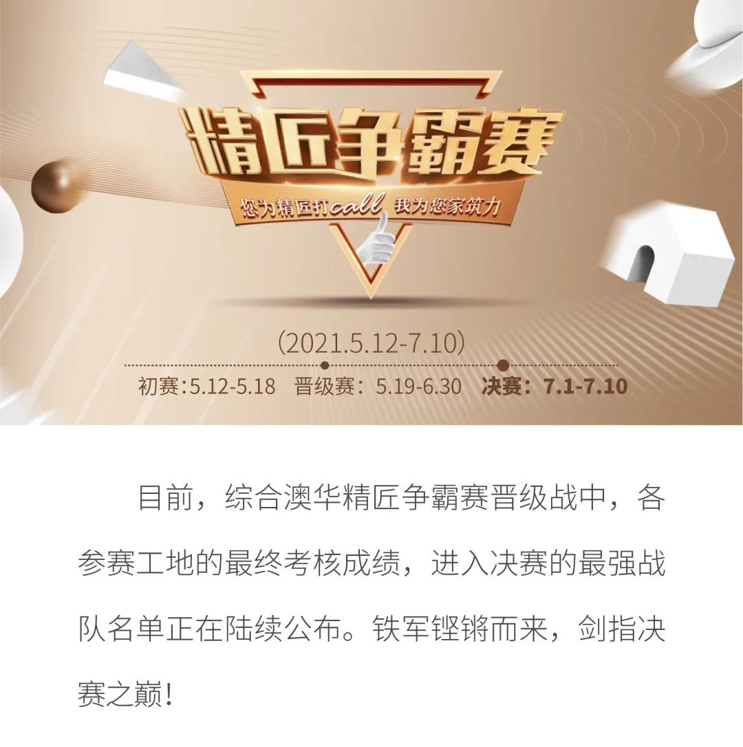 6686平台最好的装修公司