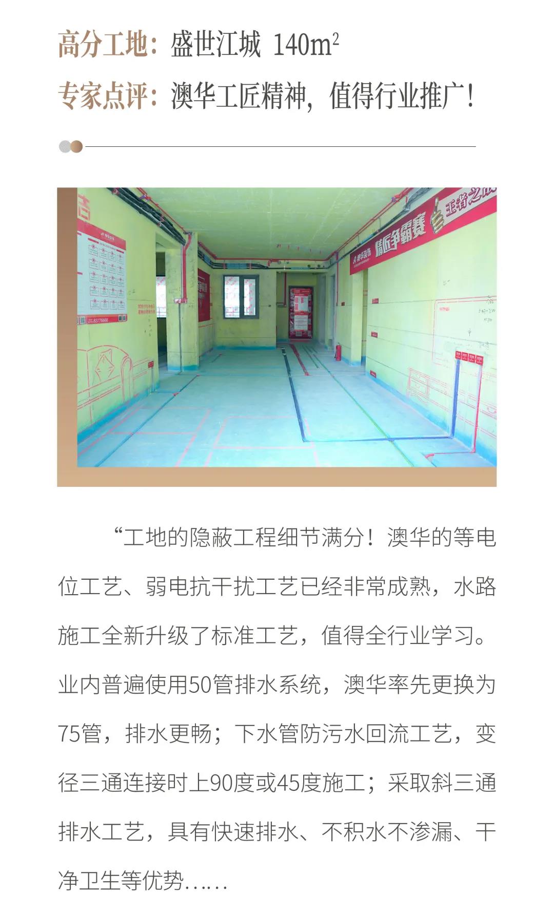 6686平台最好的装修公司