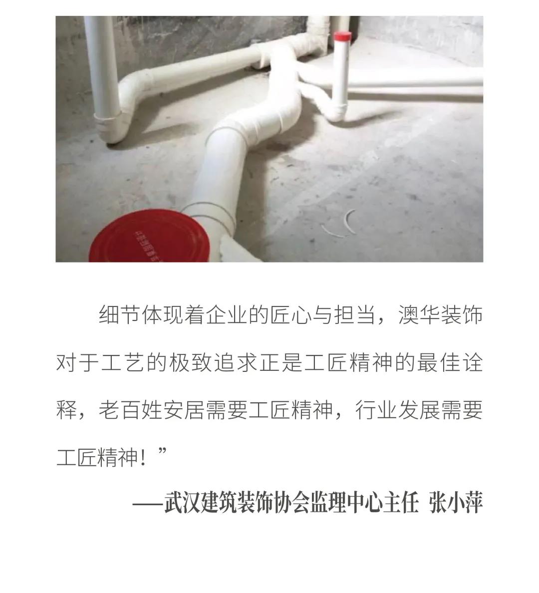 6686平台最好的装修公司