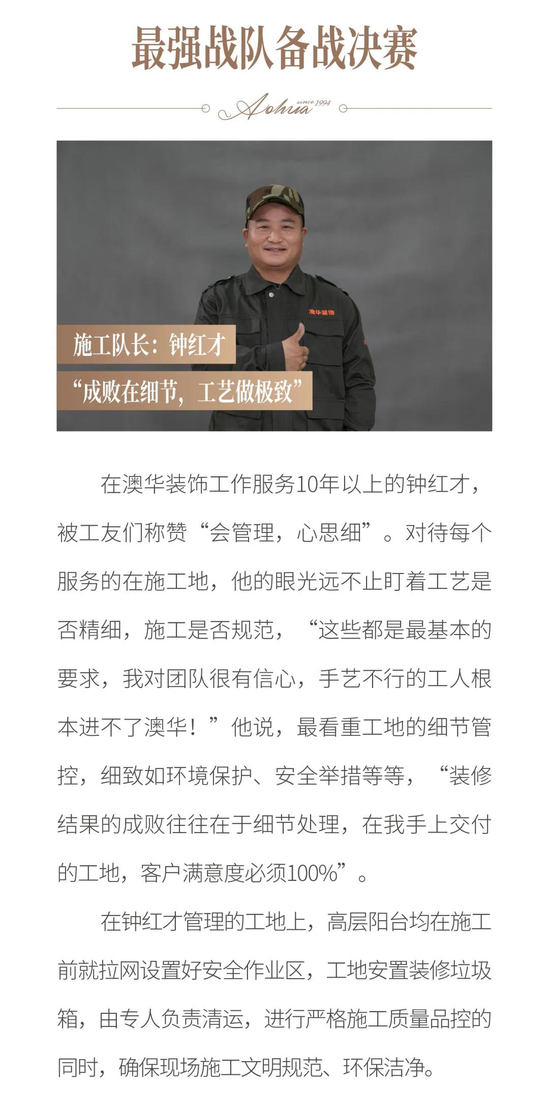6686平台最好的装修公司