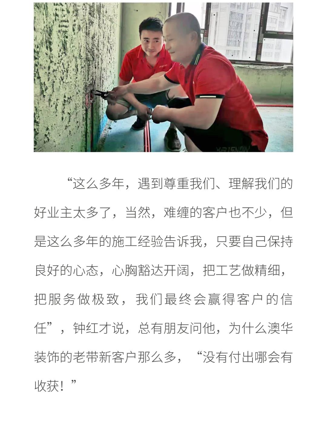 6686平台最好的装修公司