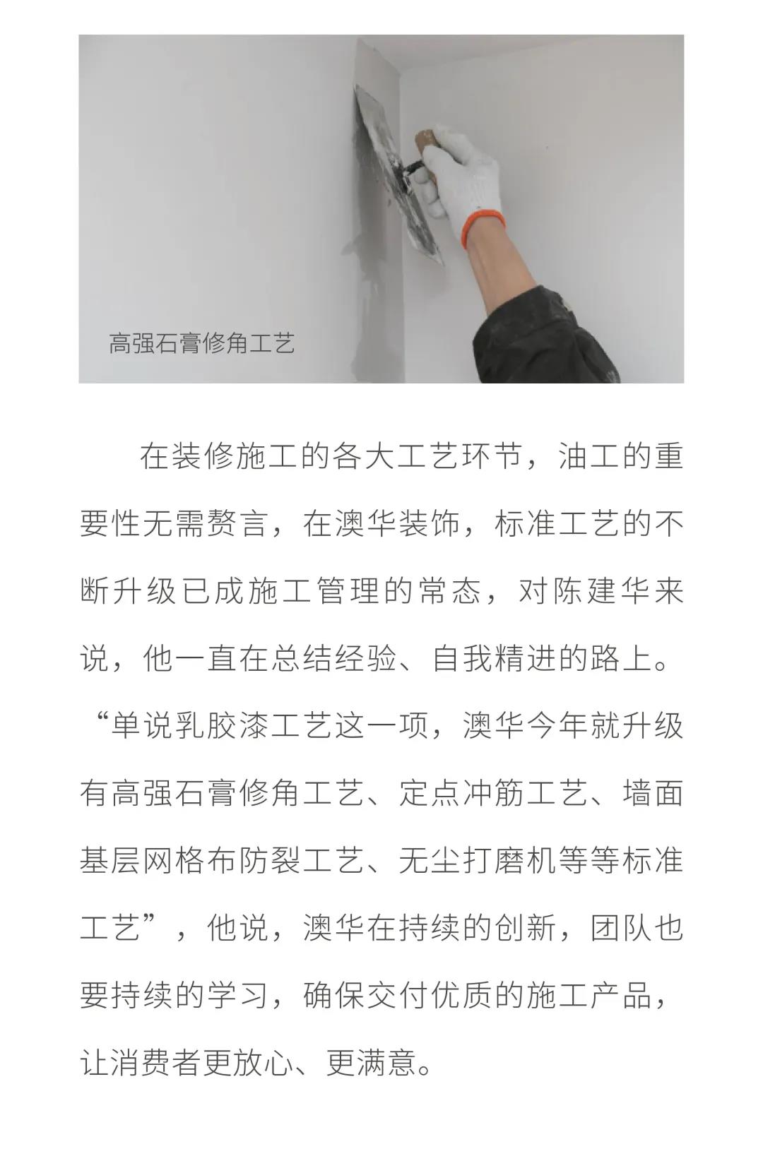 6686平台最好的装修公司
