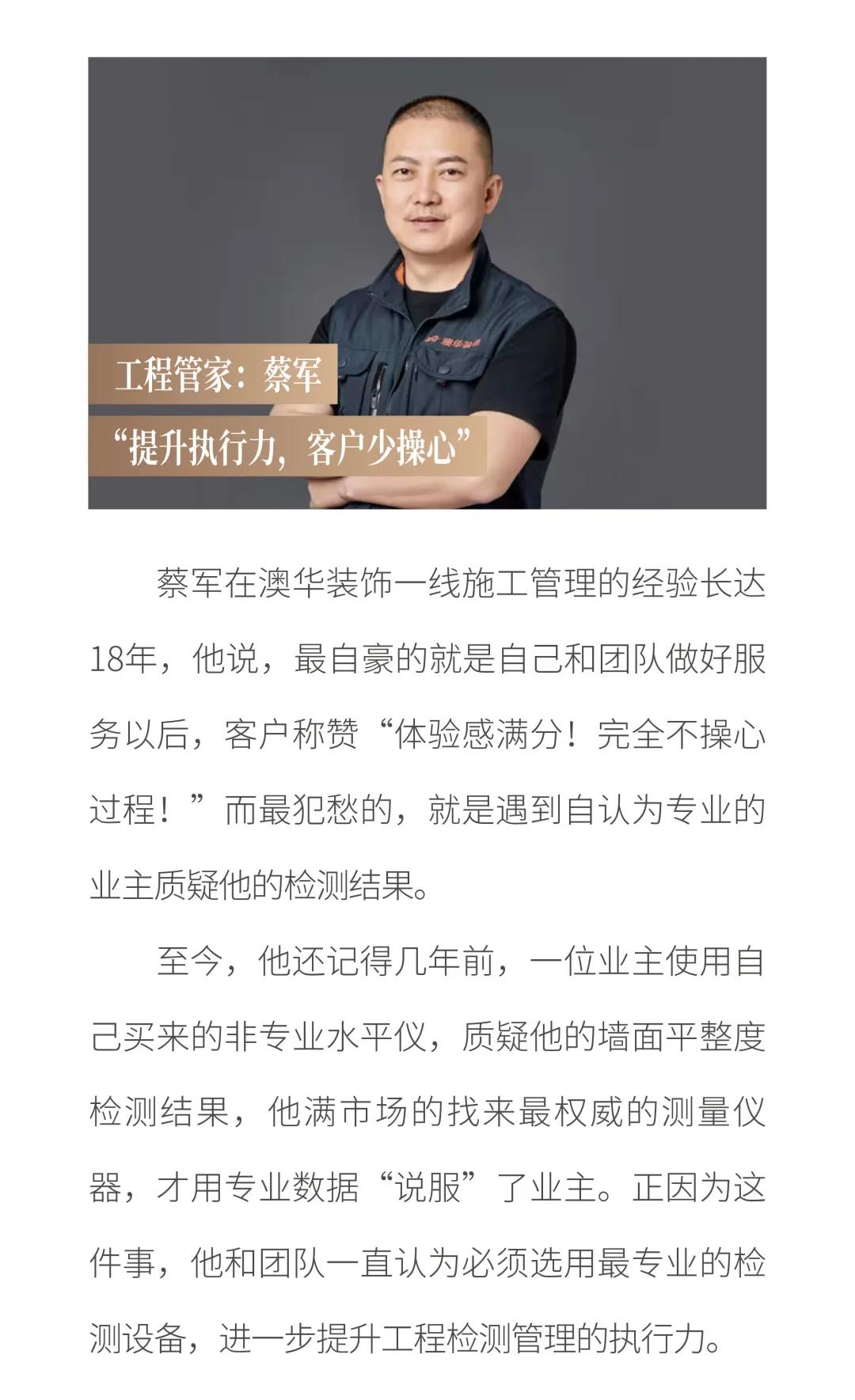 6686平台最好的装修公司