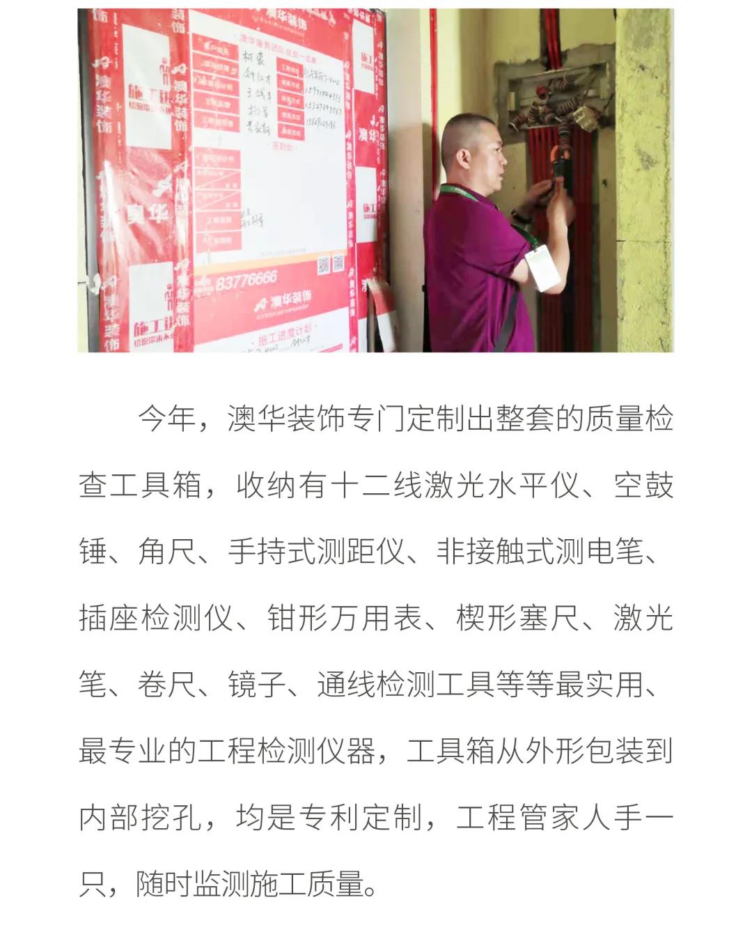 6686平台最好的装修公司