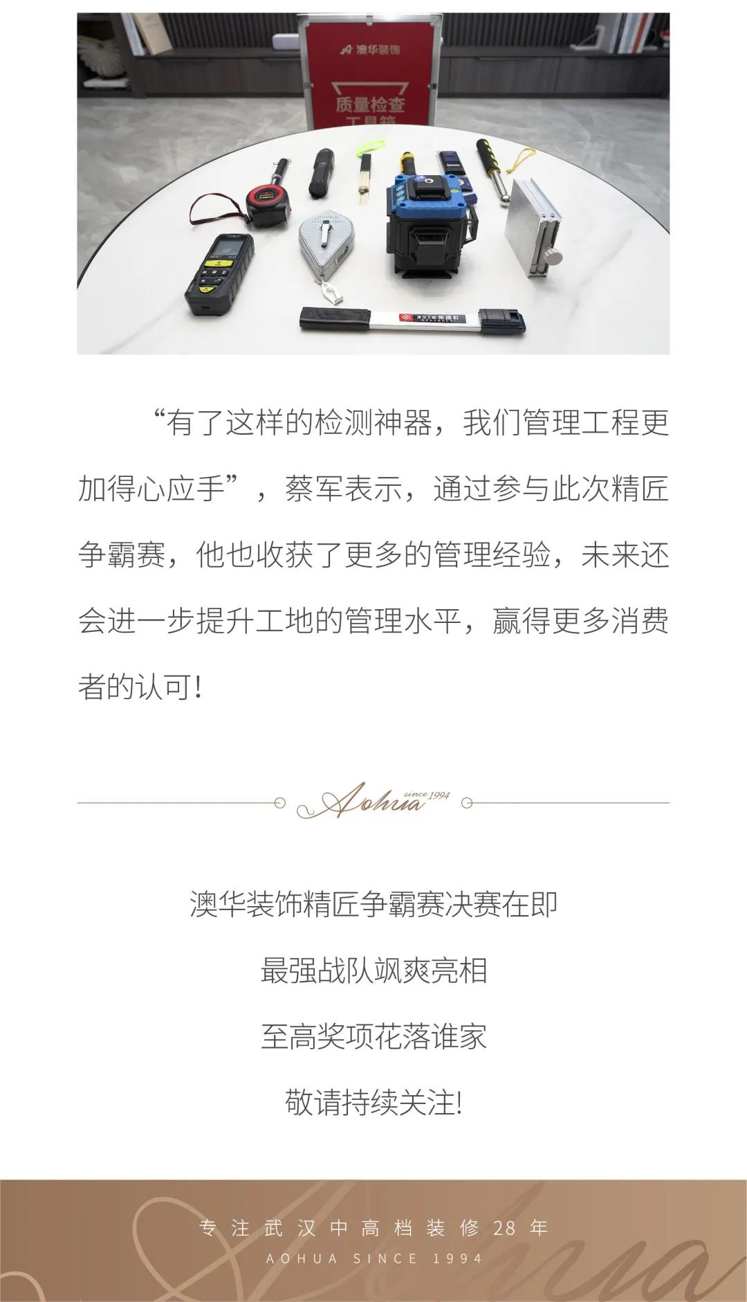 6686平台最好的装修公司