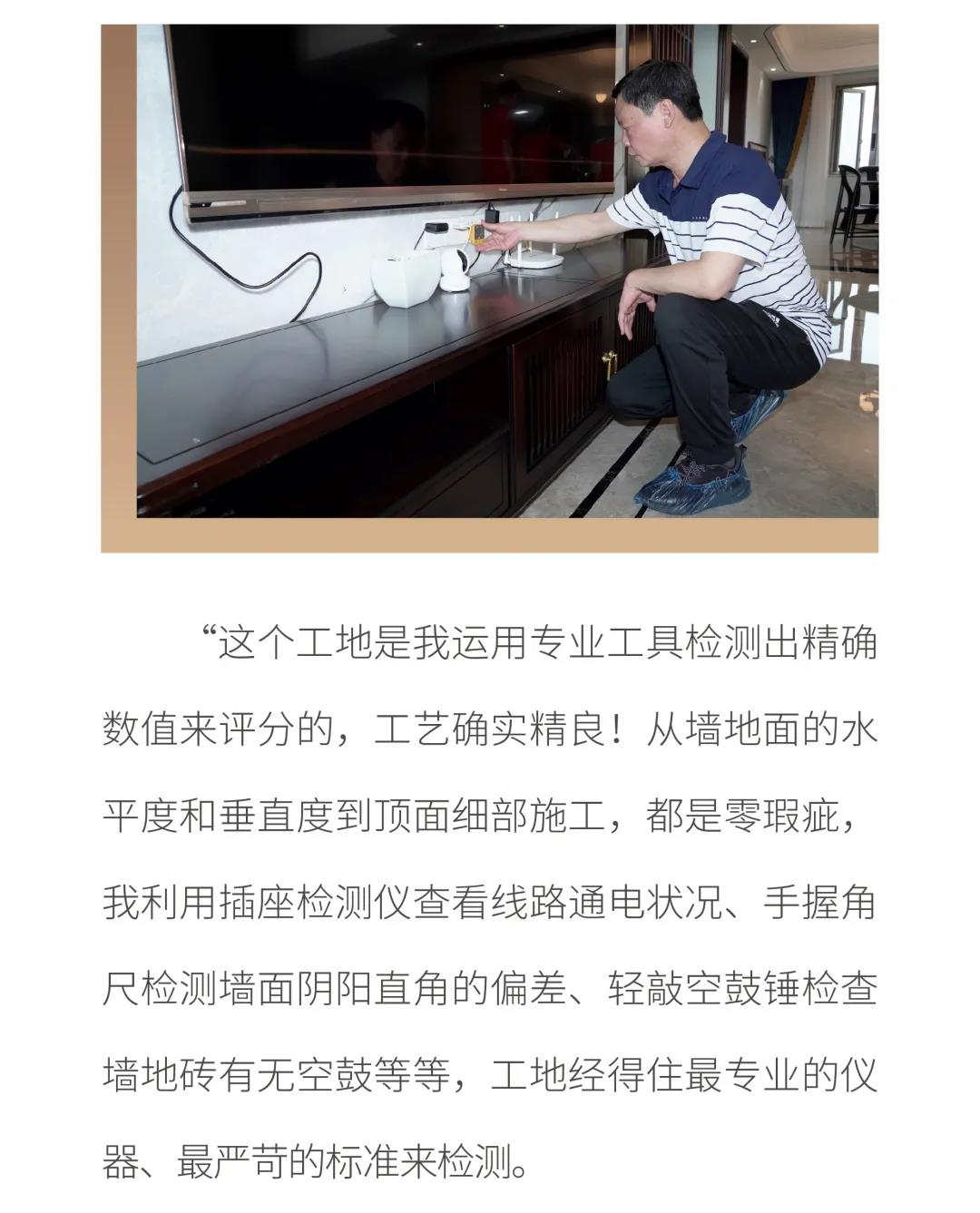 6686平台装修公司排行榜