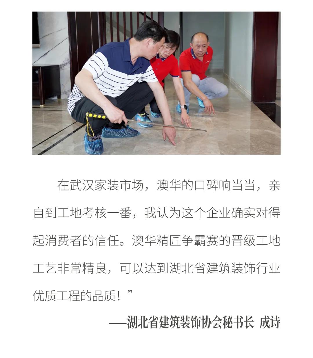 6686平台装修公司排行榜