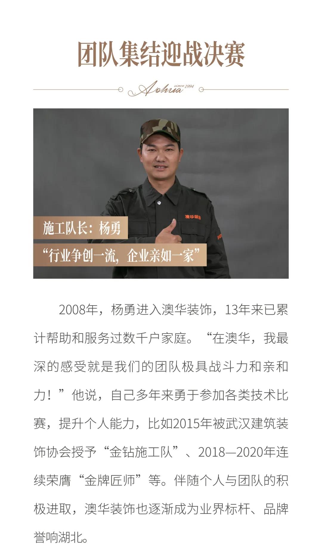 6686平台装修公司排行榜