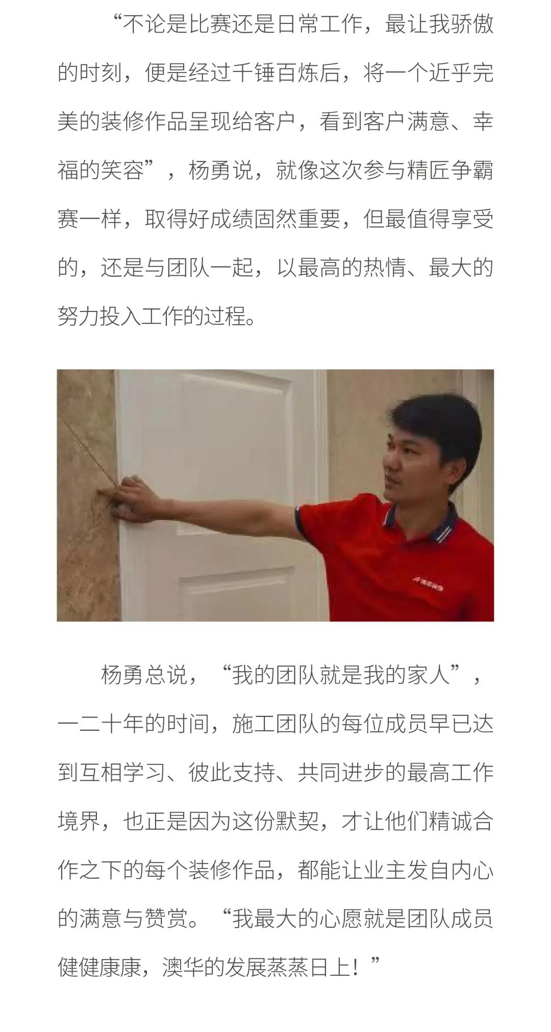 6686平台装修公司排行榜