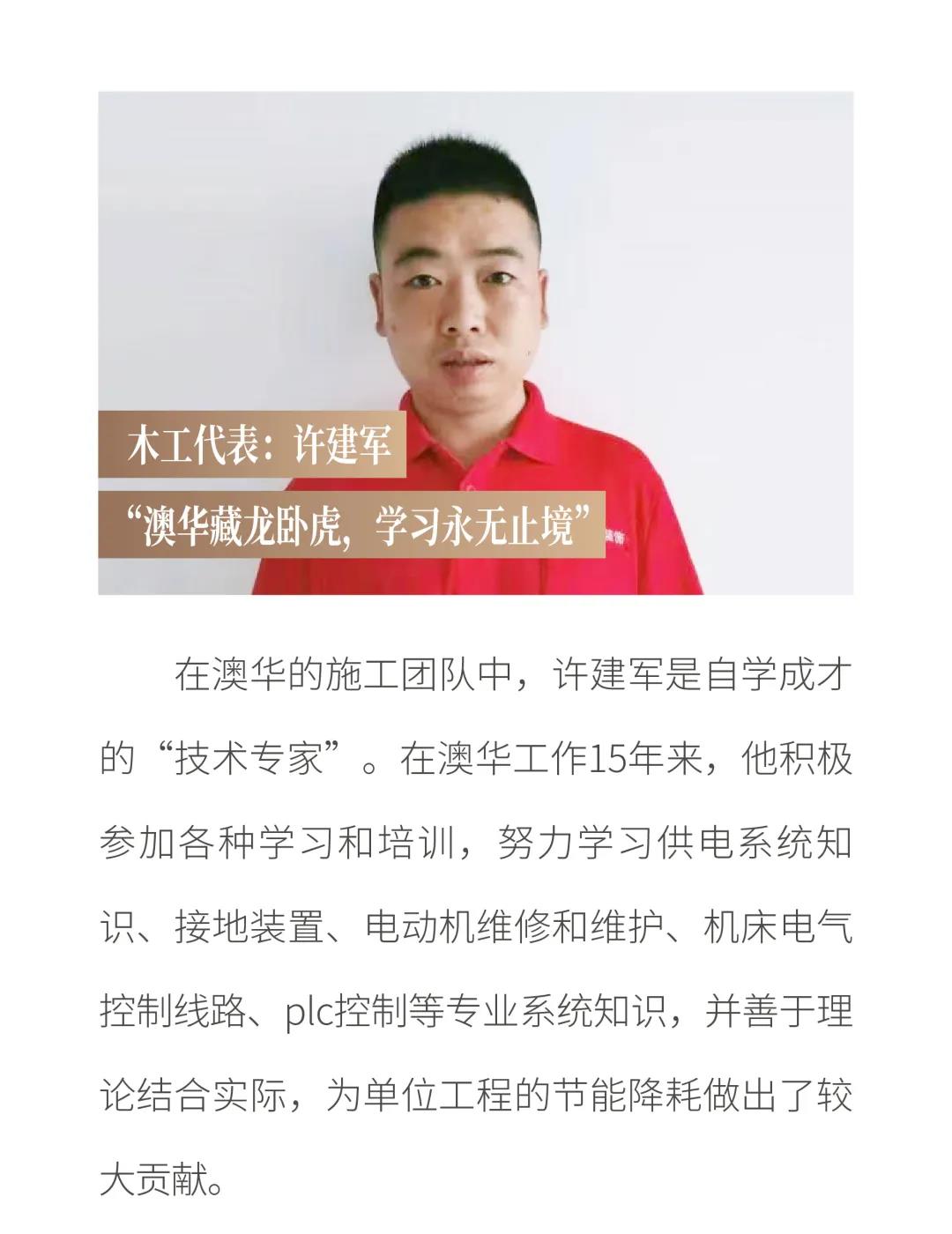 6686平台装修公司排行榜
