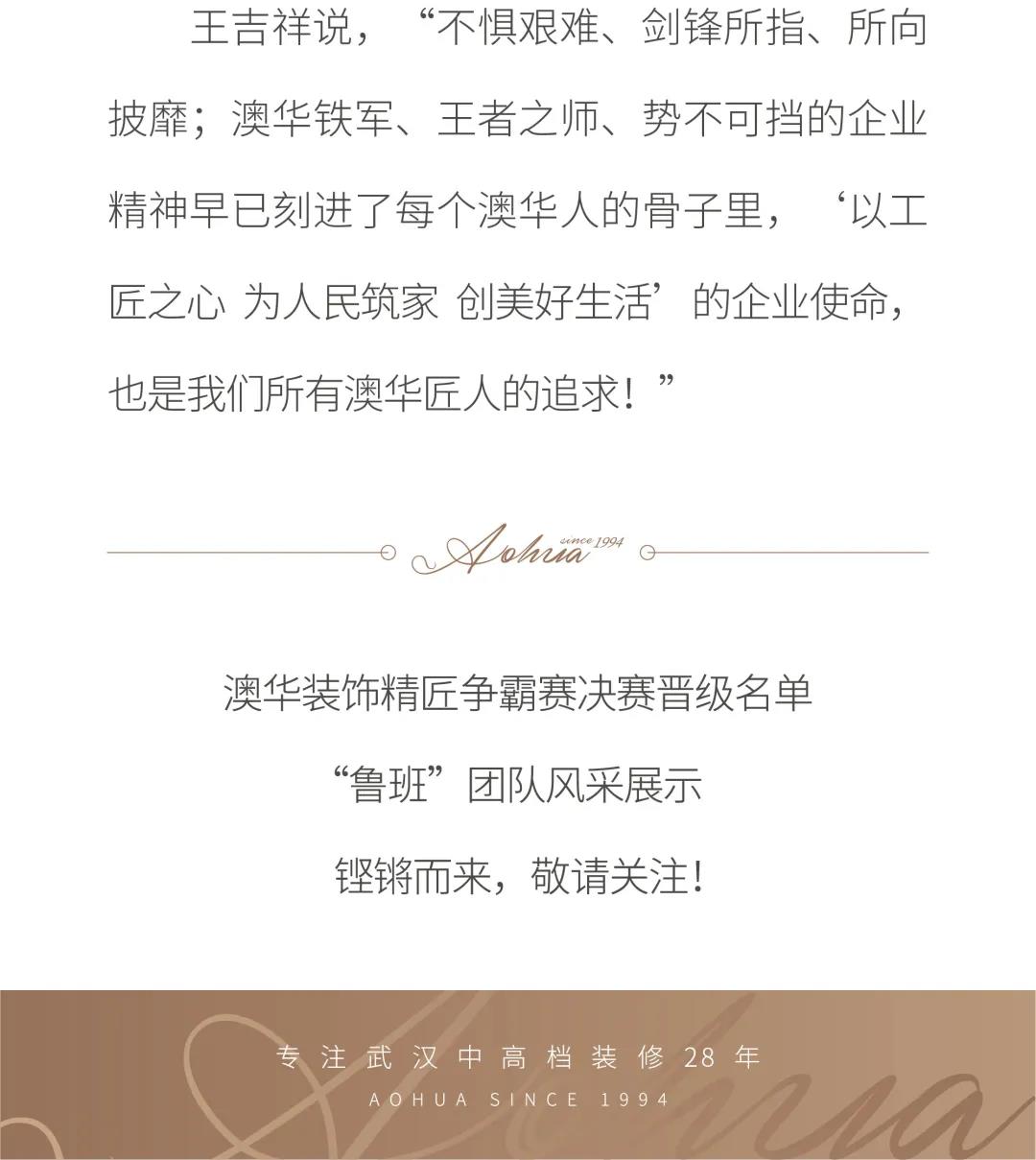 6686平台装修公司排行榜