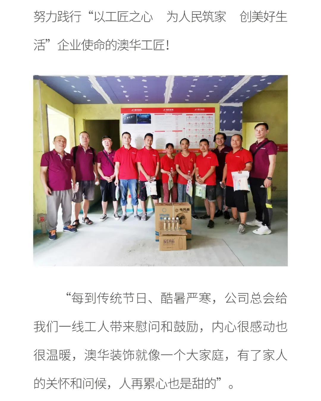 6686平台装修公司排名大全