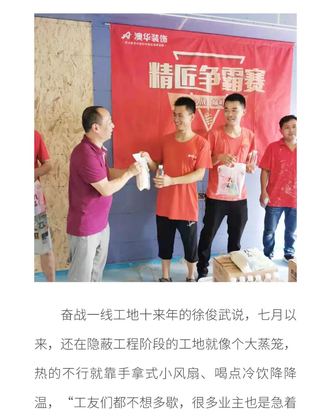 6686平台装修公司排名大全