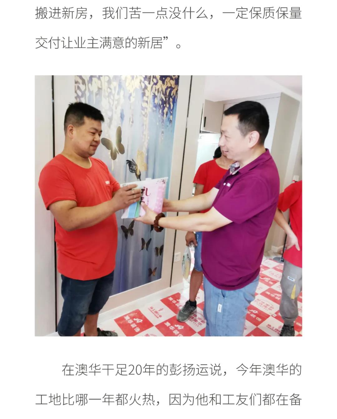 6686平台装修公司排名大全