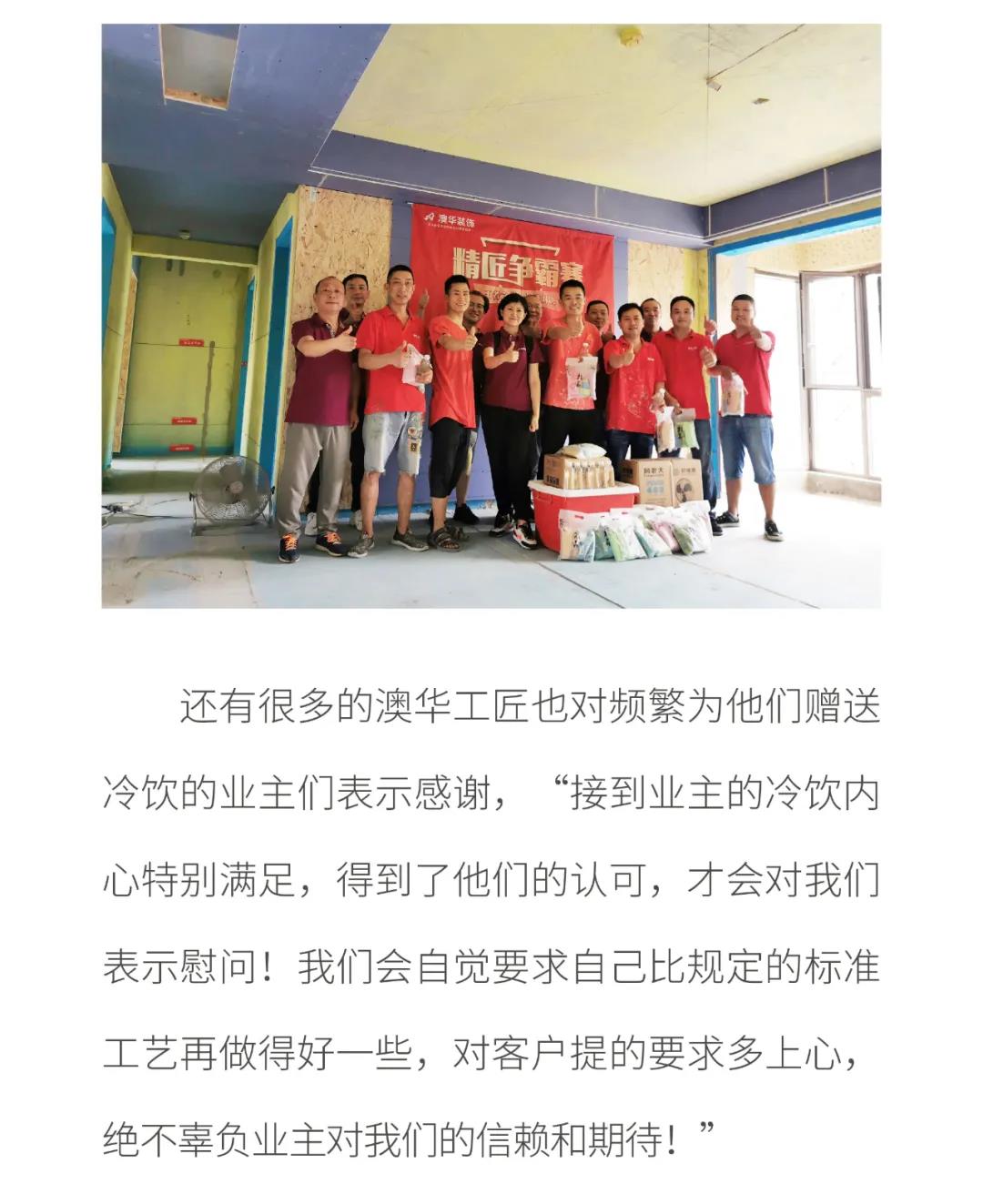 6686平台装修公司排名大全