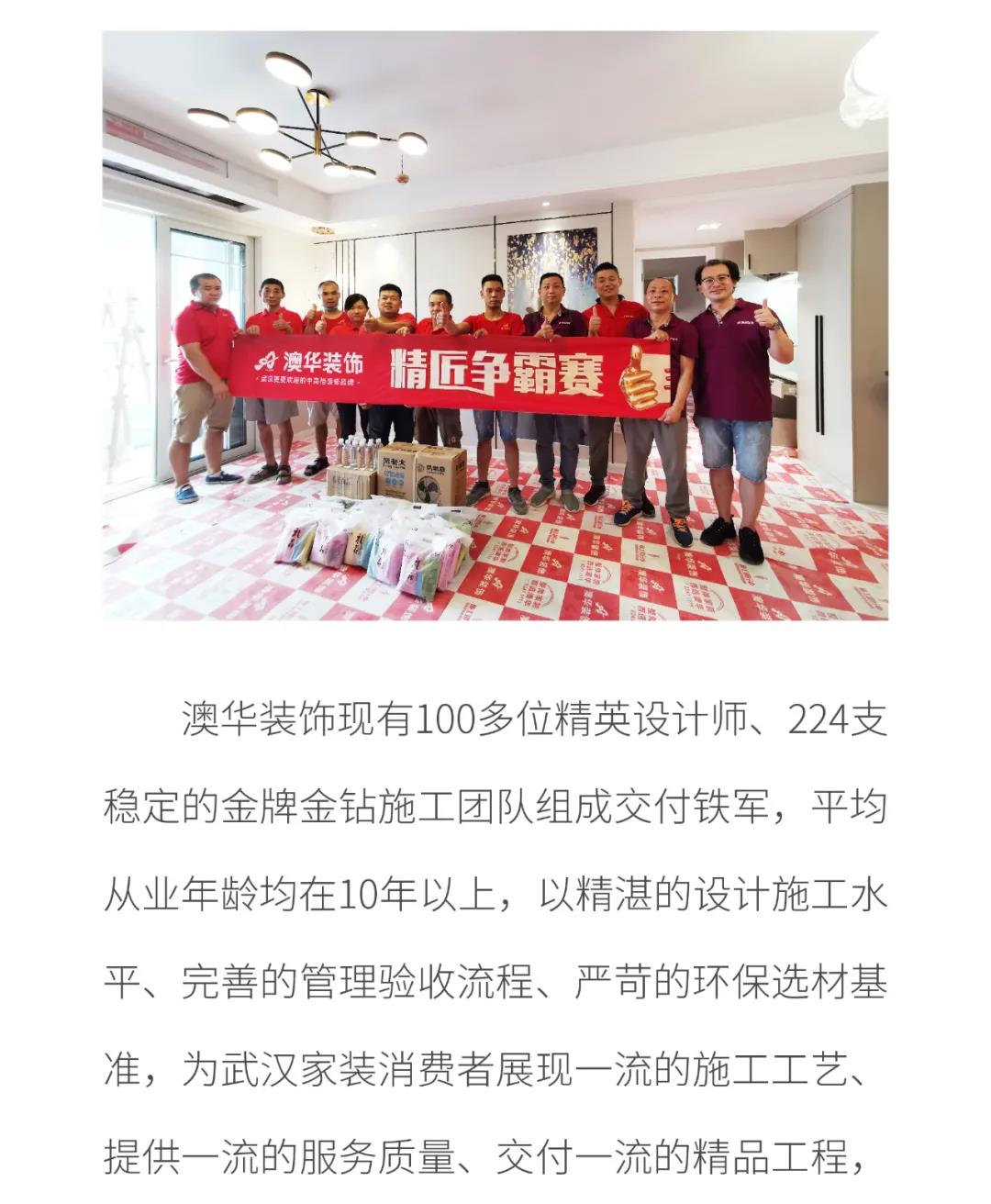 6686平台装修公司排名大全