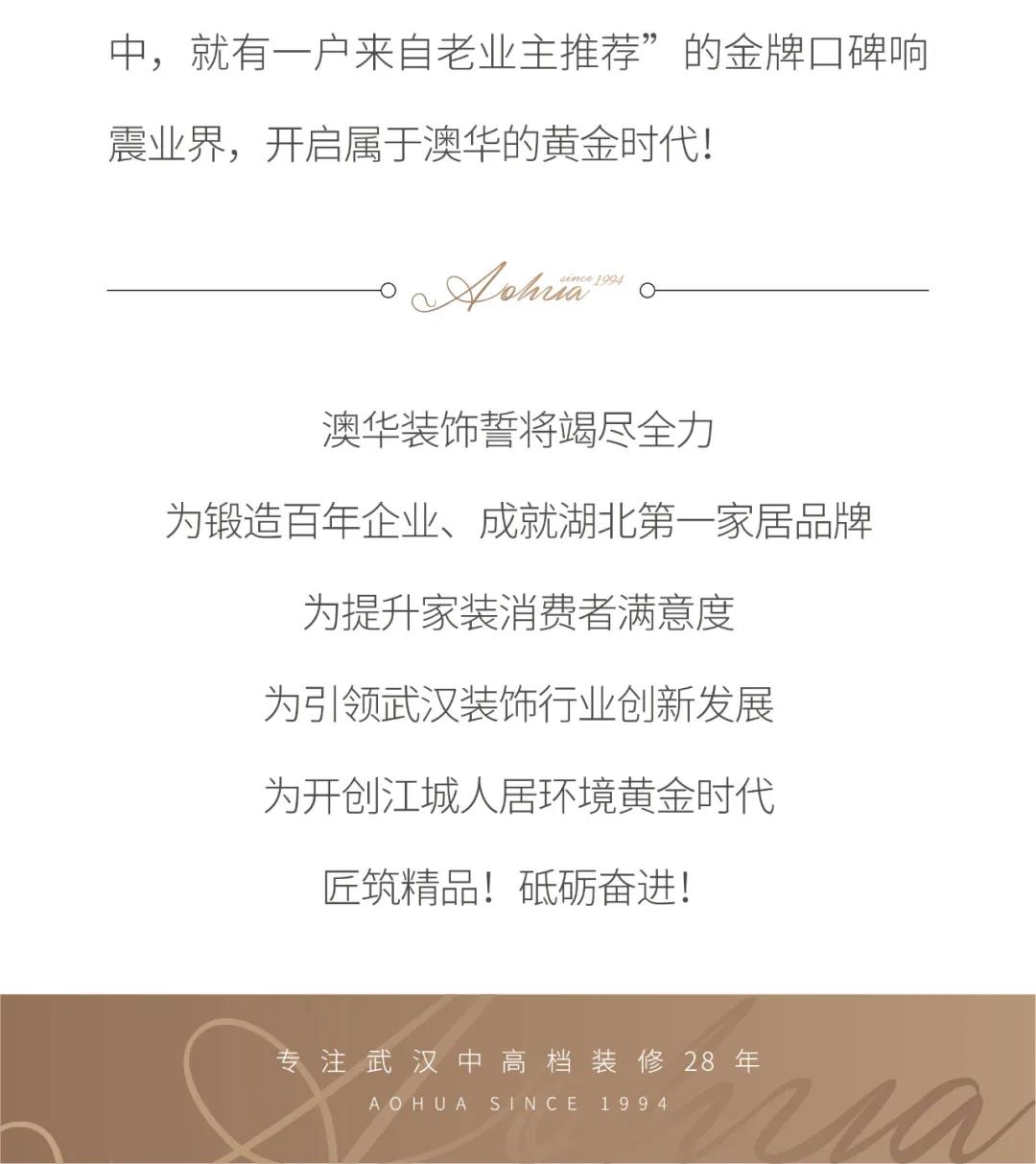 6686平台装修公司排名大全