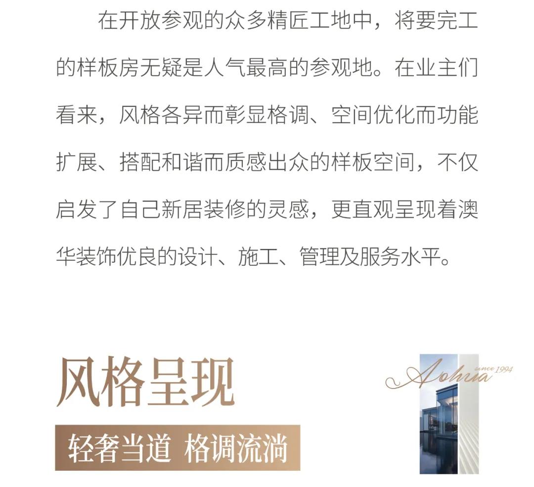 6686平台装修公司
