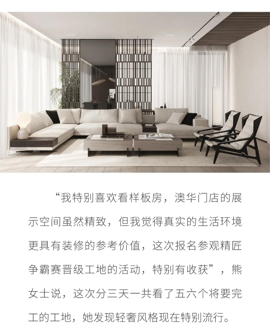 6686平台装修公司
