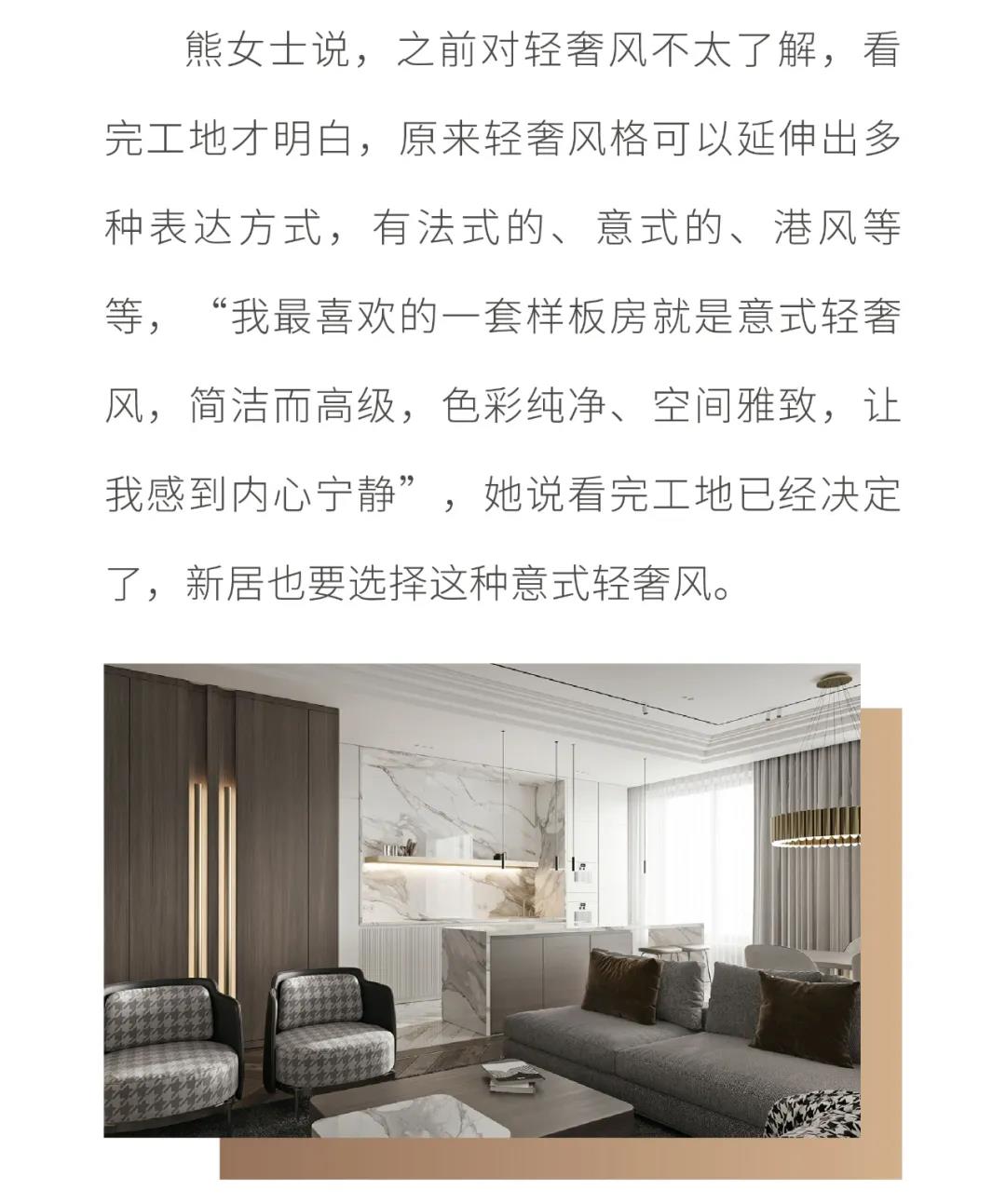 6686平台装修公司