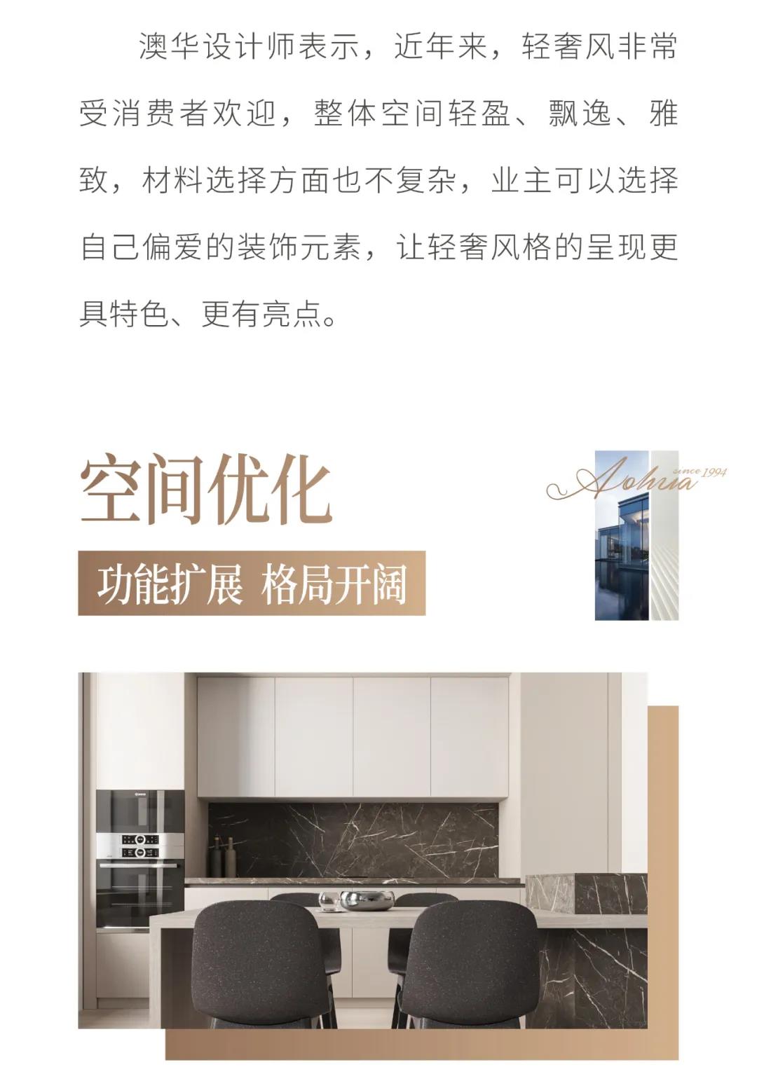 6686平台装修公司