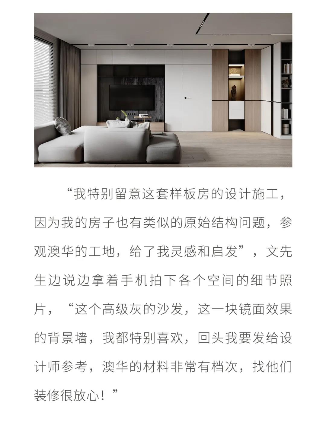 6686平台装修公司