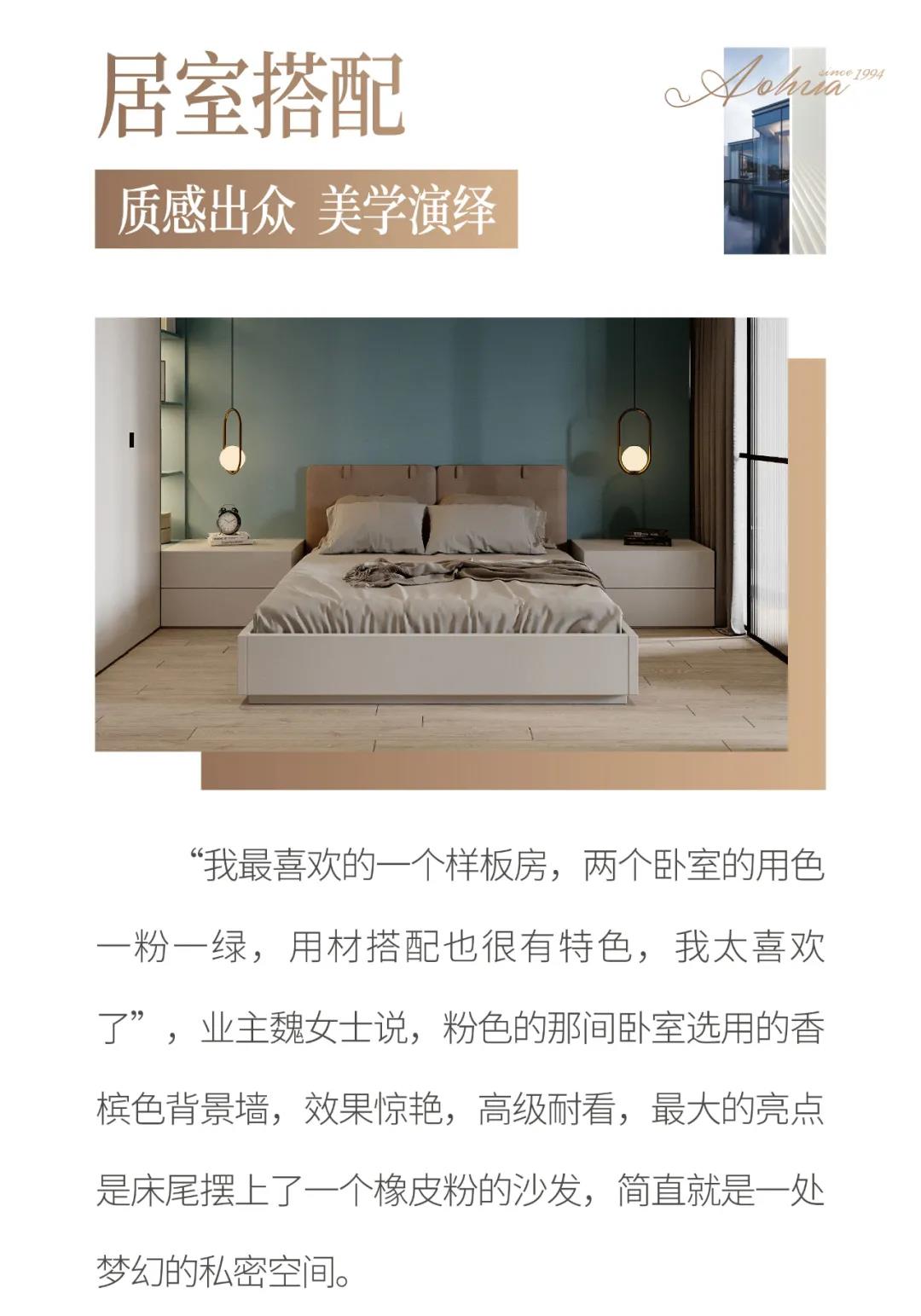 6686平台装修公司