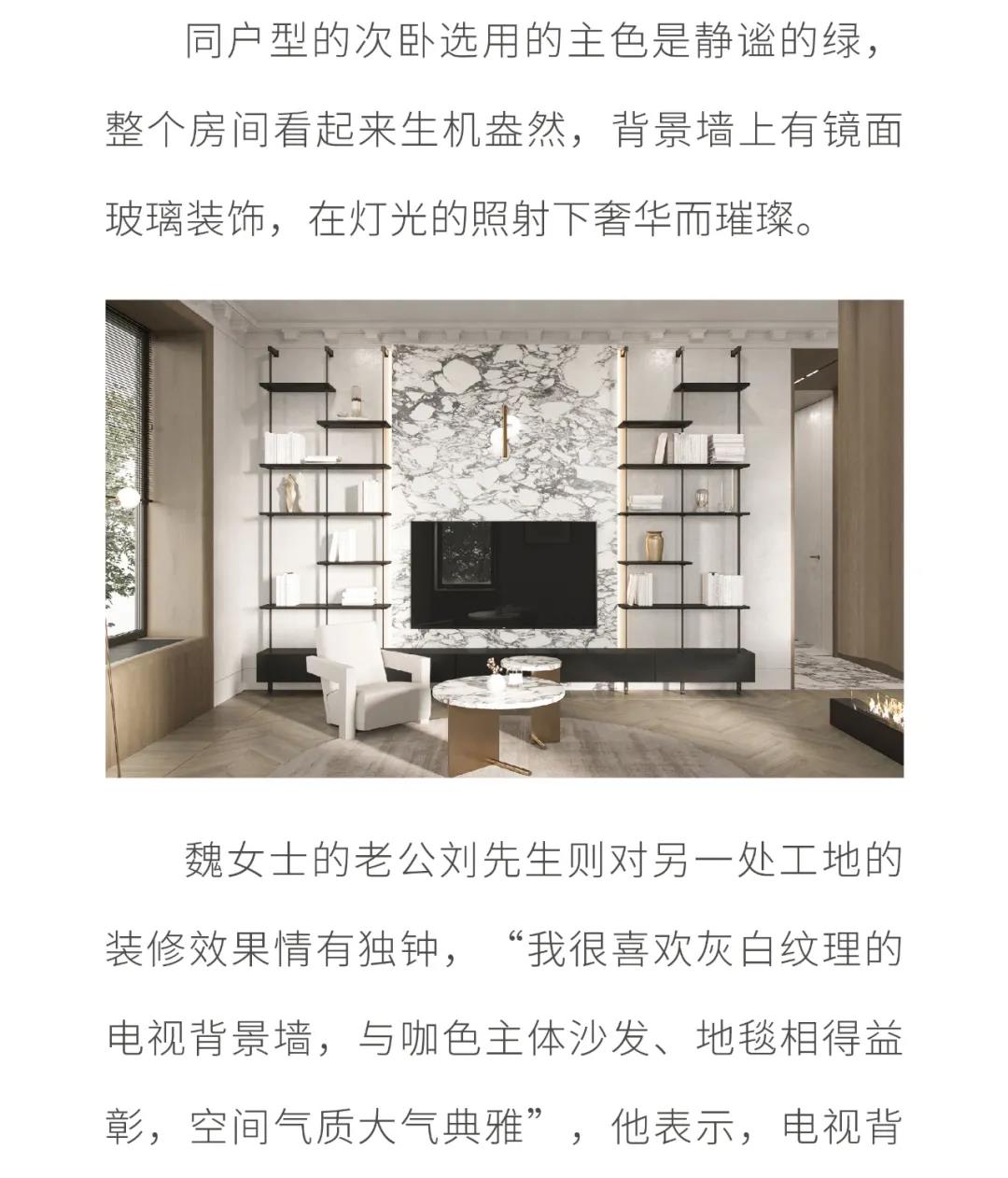 6686平台装修公司