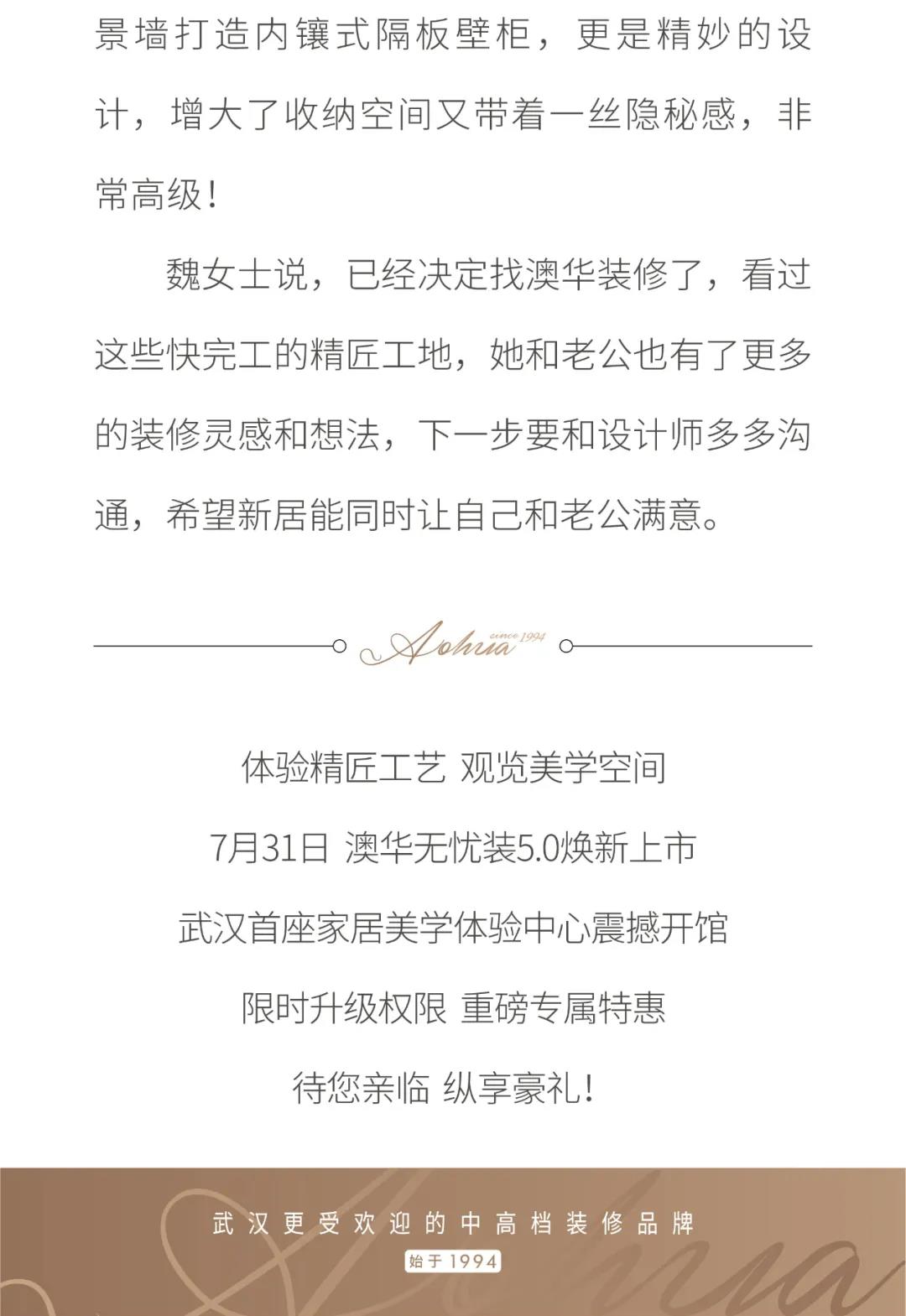 6686平台装修公司