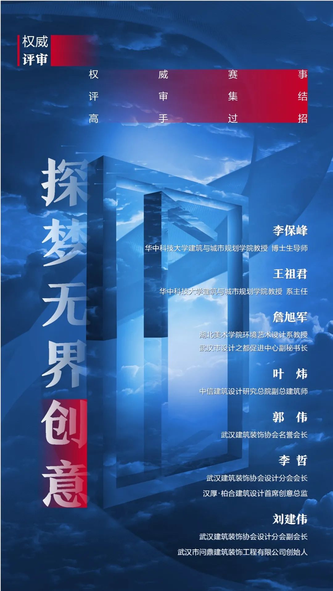 6686平台装修公司