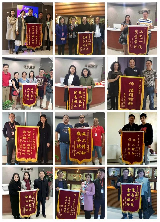 6686平台装修公司