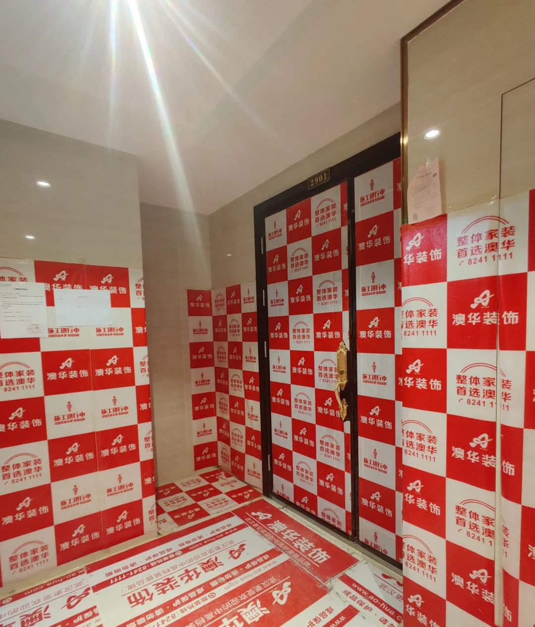 6686平台装修公司