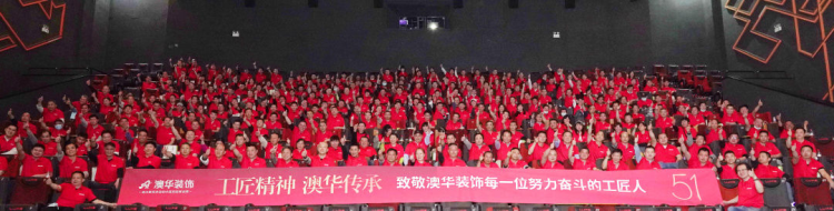 6686平台装修公司