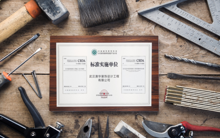 6686平台装修公司