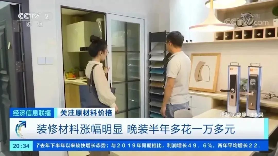 6686平台装修公司