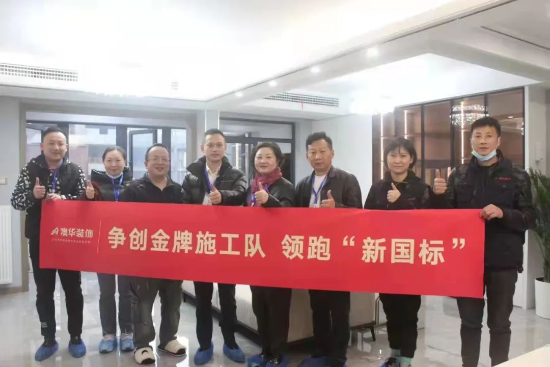 6686平台装修公司