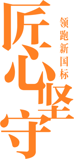 6686平台装修公司