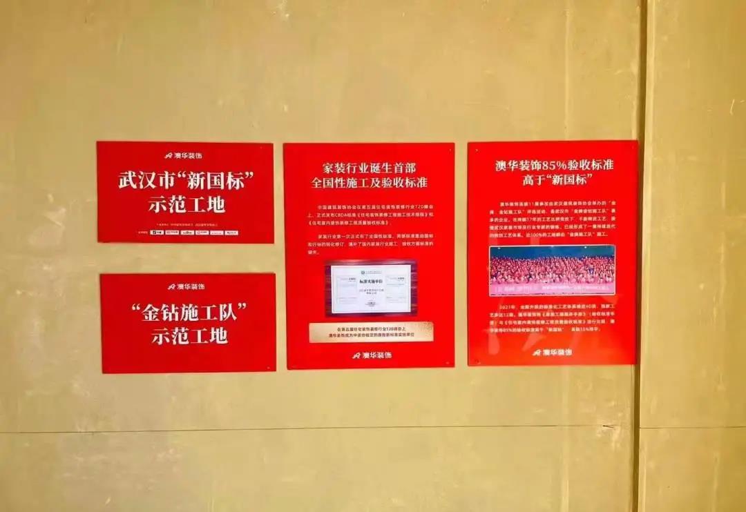 6686平台全包装修公司
