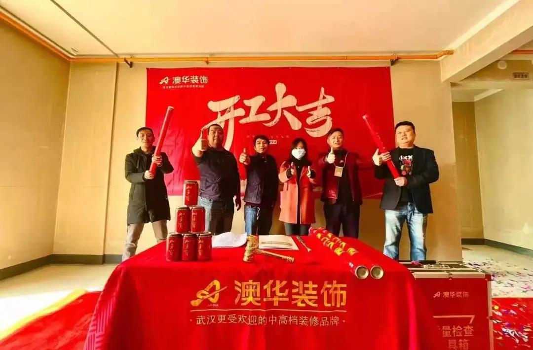 6686平台全包装修公司