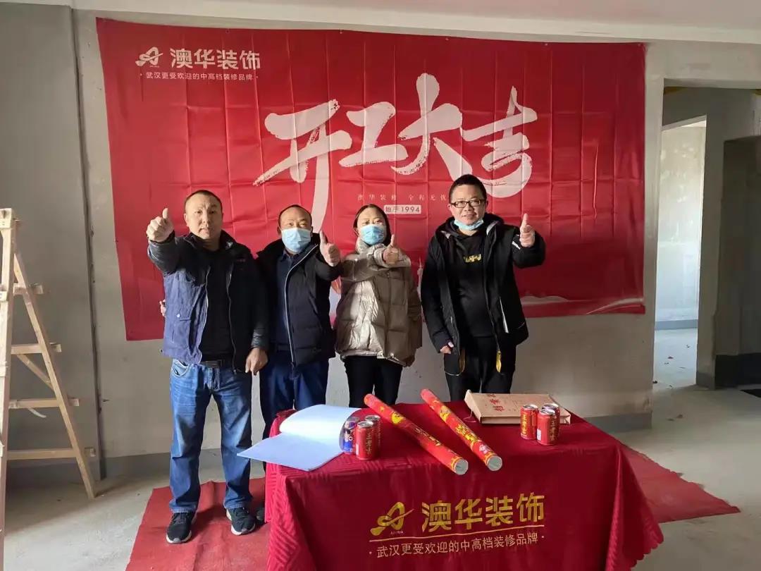 6686平台全包装修公司