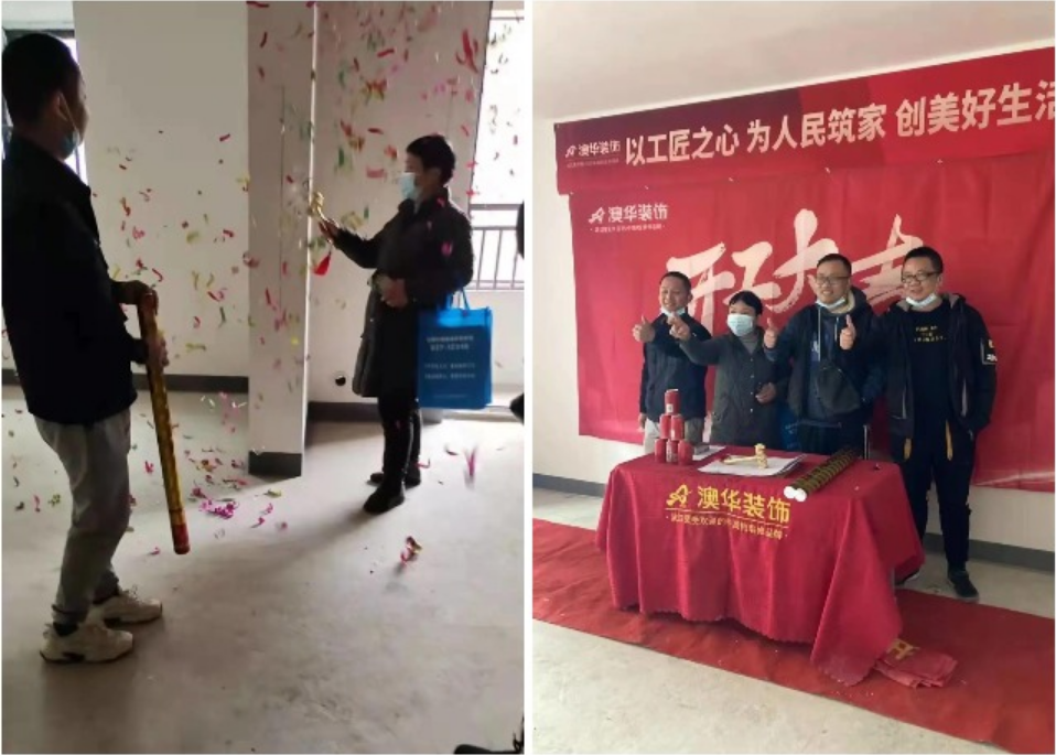 6686平台全包装修公司
