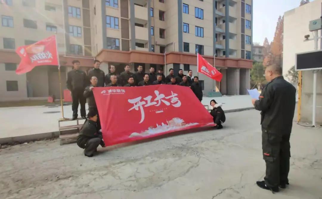 6686平台全包装修公司