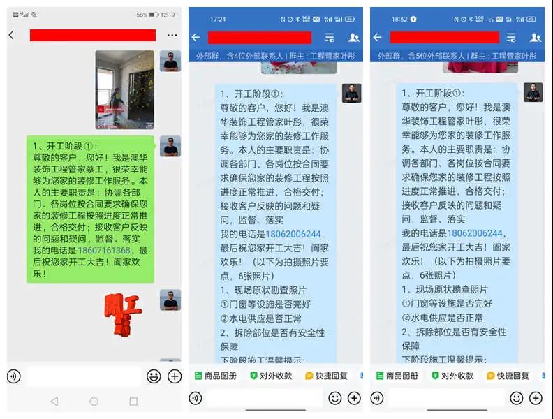 6686平台全包装修公司