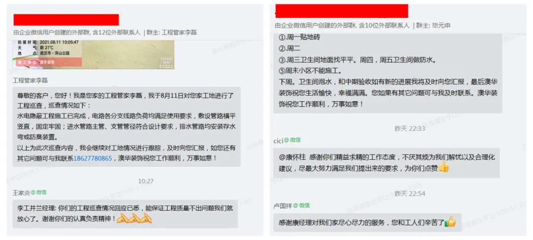 6686平台全包装修公司