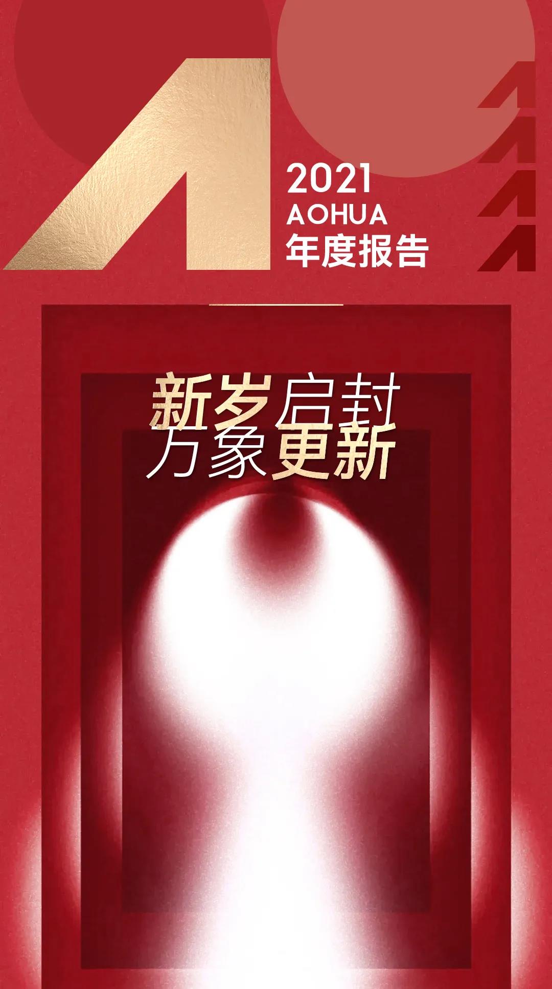 6686平台装修公司