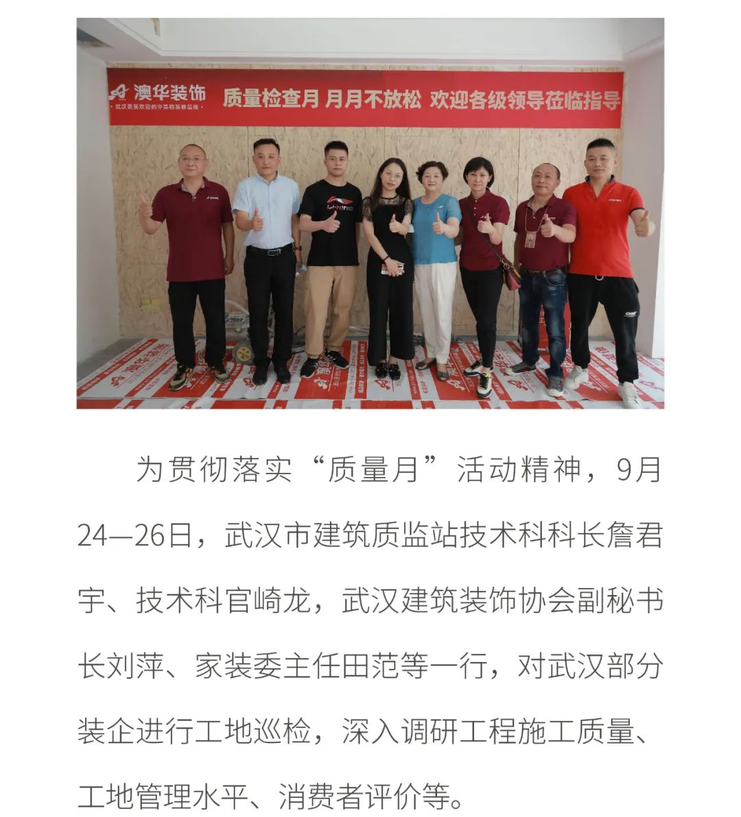 6686平台装修公司
