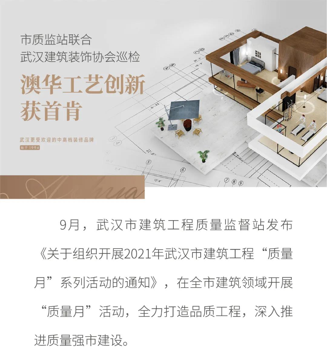 6686平台装修公司